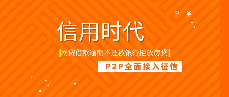 先还网贷还是先还银行贷款，哪个更划算？