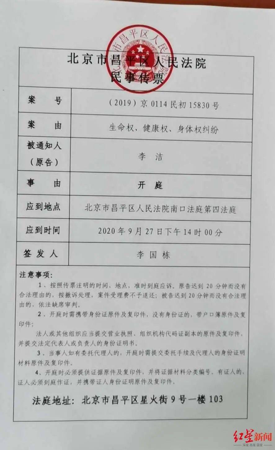 网贷异地起诉会收到传票吗及应对方法