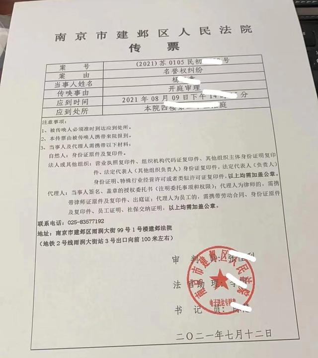 网贷异地起诉会收到传票吗及应对方法