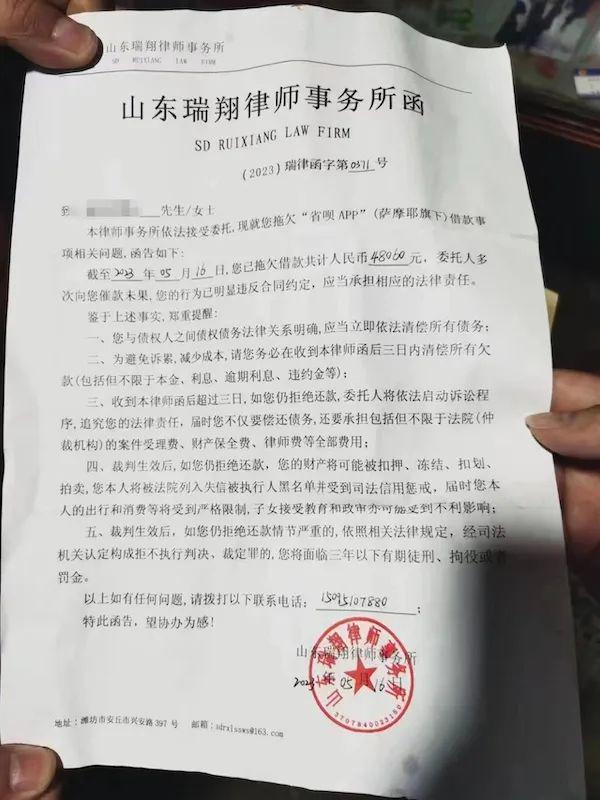 网贷异地起诉会收到传票吗及应对方法