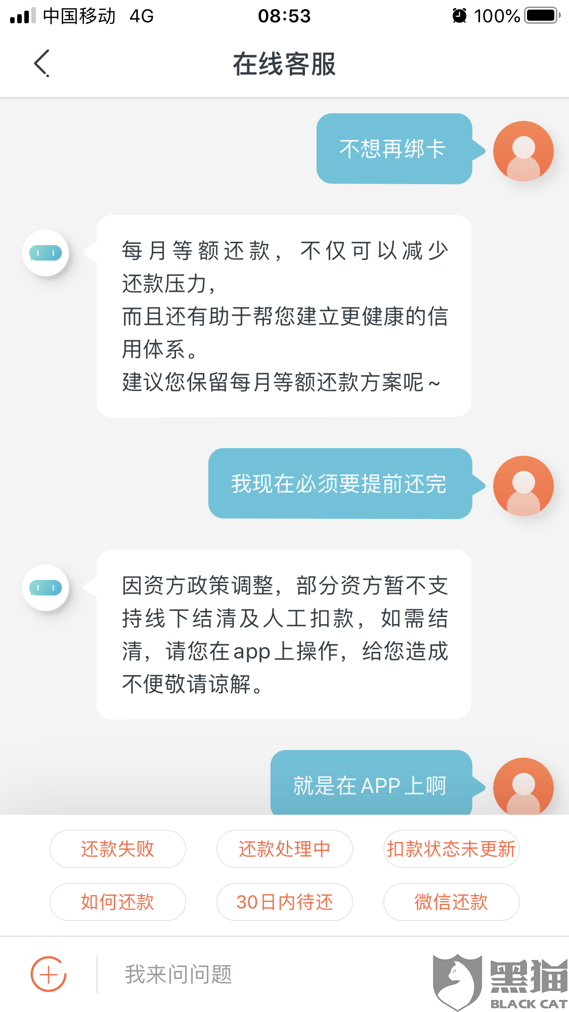 口贷网还正常运作吗？能要回钱吗？