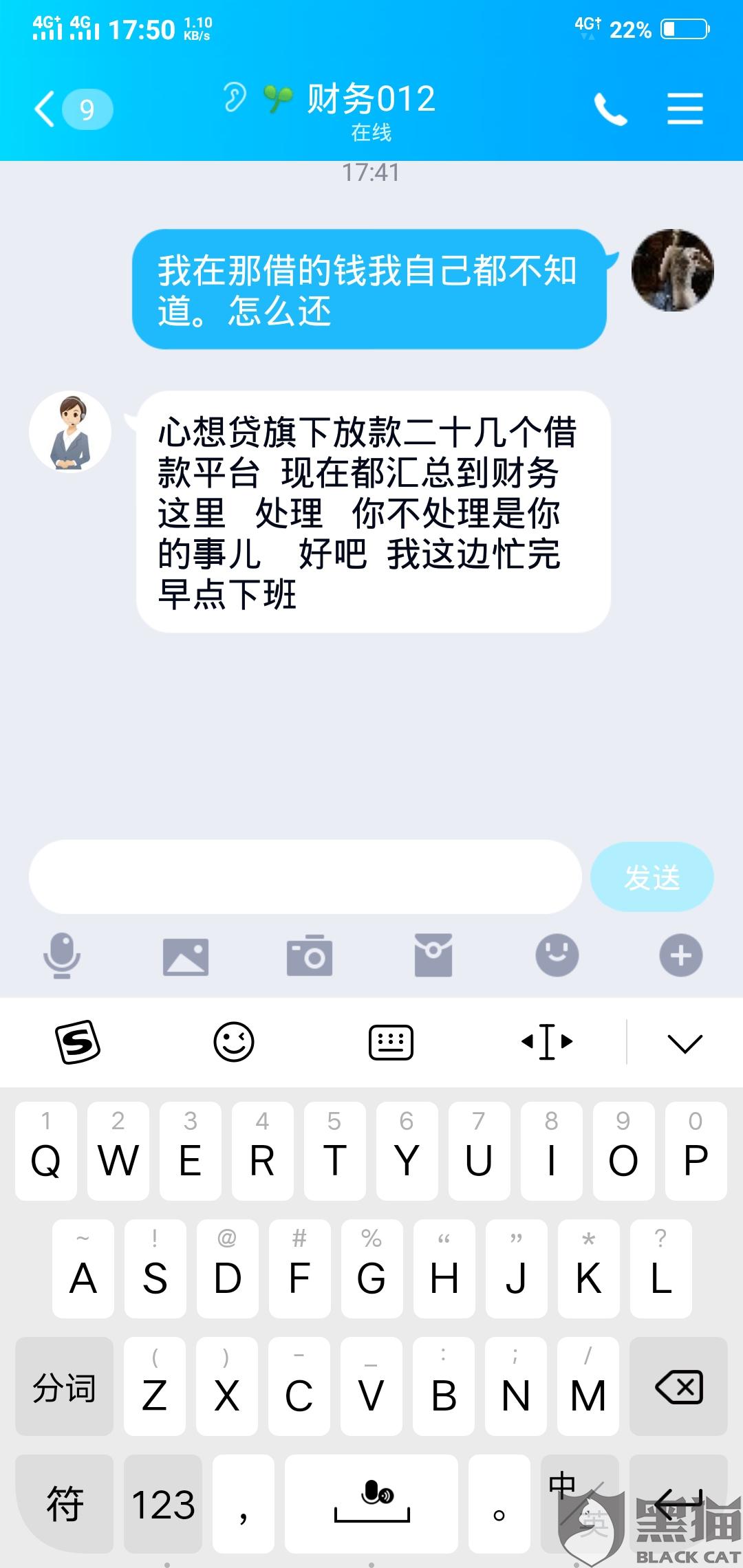 网贷还没还完怎么还款及可能出现的情况？