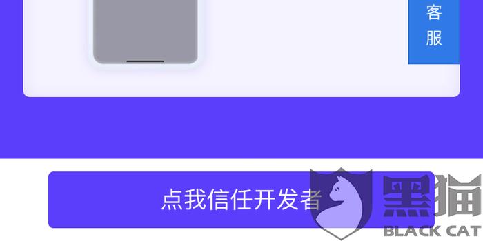 网贷平台协商不成功怎么办，能让法院解决吗？