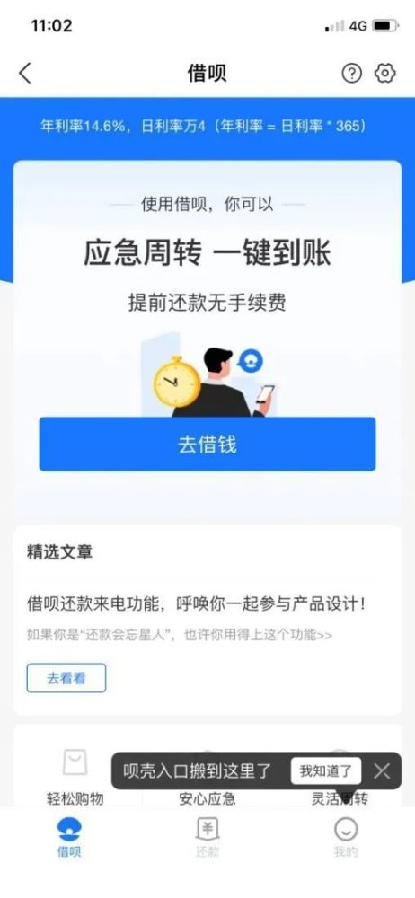 网贷平台协商不成功怎么办，能让法院解决吗？