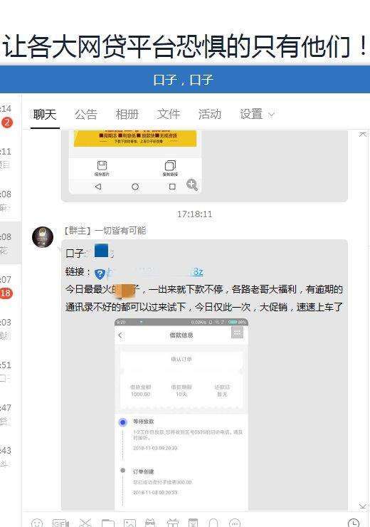 网贷平台协商不成功怎么办，能让法院解决吗？