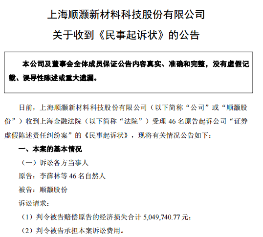 0网贷一般多久起诉逾期并做资产保全?