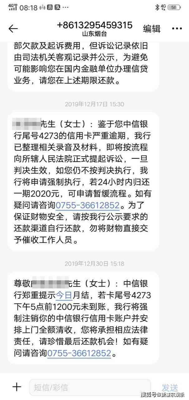 网贷欠2000会起诉你吗，怎么办？