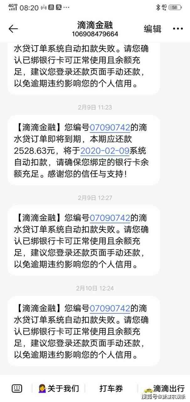 网贷欠2000会起诉你吗，怎么办？