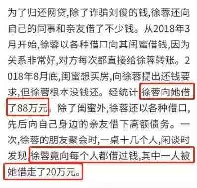 网贷欠2000会起诉你吗，怎么办？