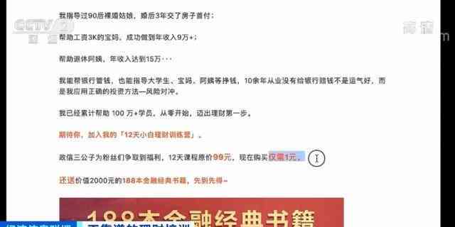 网贷欠900块会被起诉吗？如何应对？