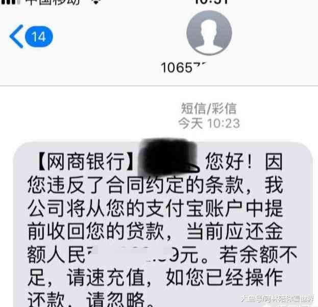 网贷被起诉到法院会冻结账户吗？