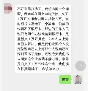 一千元没还网贷会怎样，怎么办？