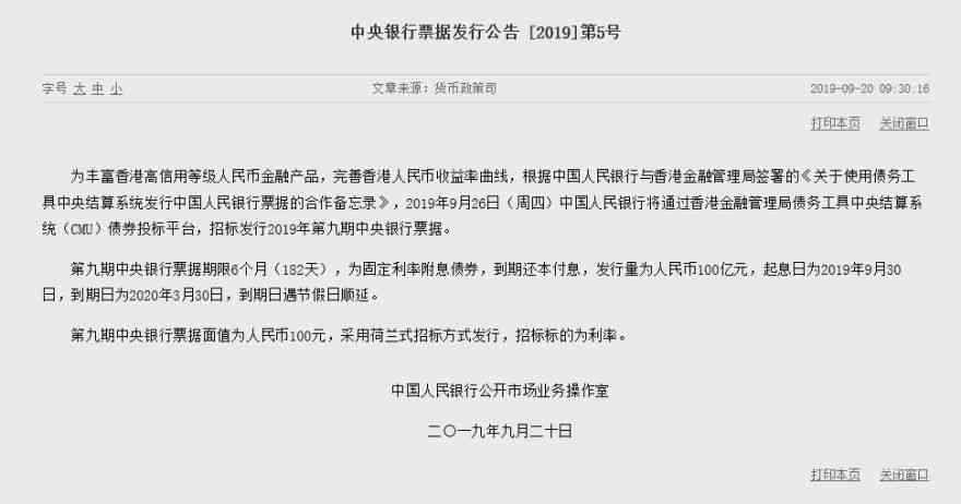 按月还息到期还本网贷：还款方式、可行性和优势