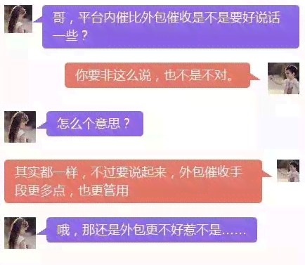 网贷逾期会协助调查