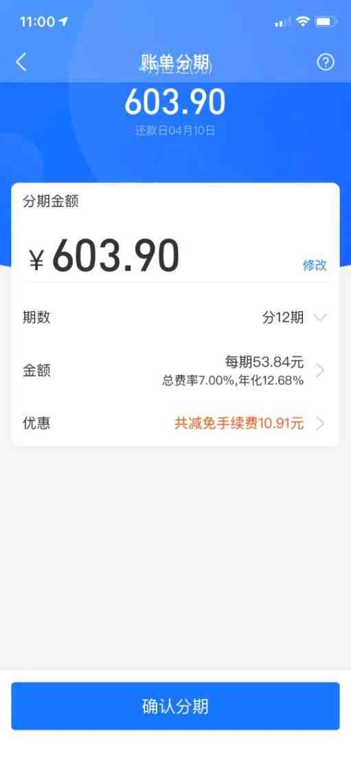 借呗网商贷协商要怎么说及成功案例