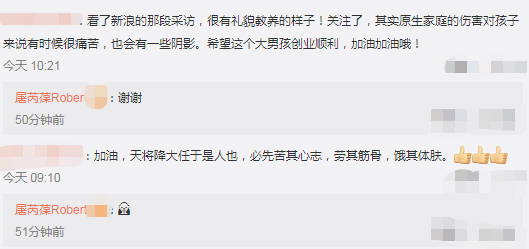 怎么向爸妈借钱还网贷