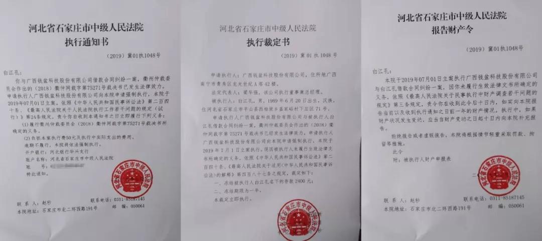 网贷逾期需要发律师函吗，会寄给家里人吗