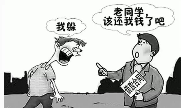 网贷应该找欠钱人协商还钱才有用