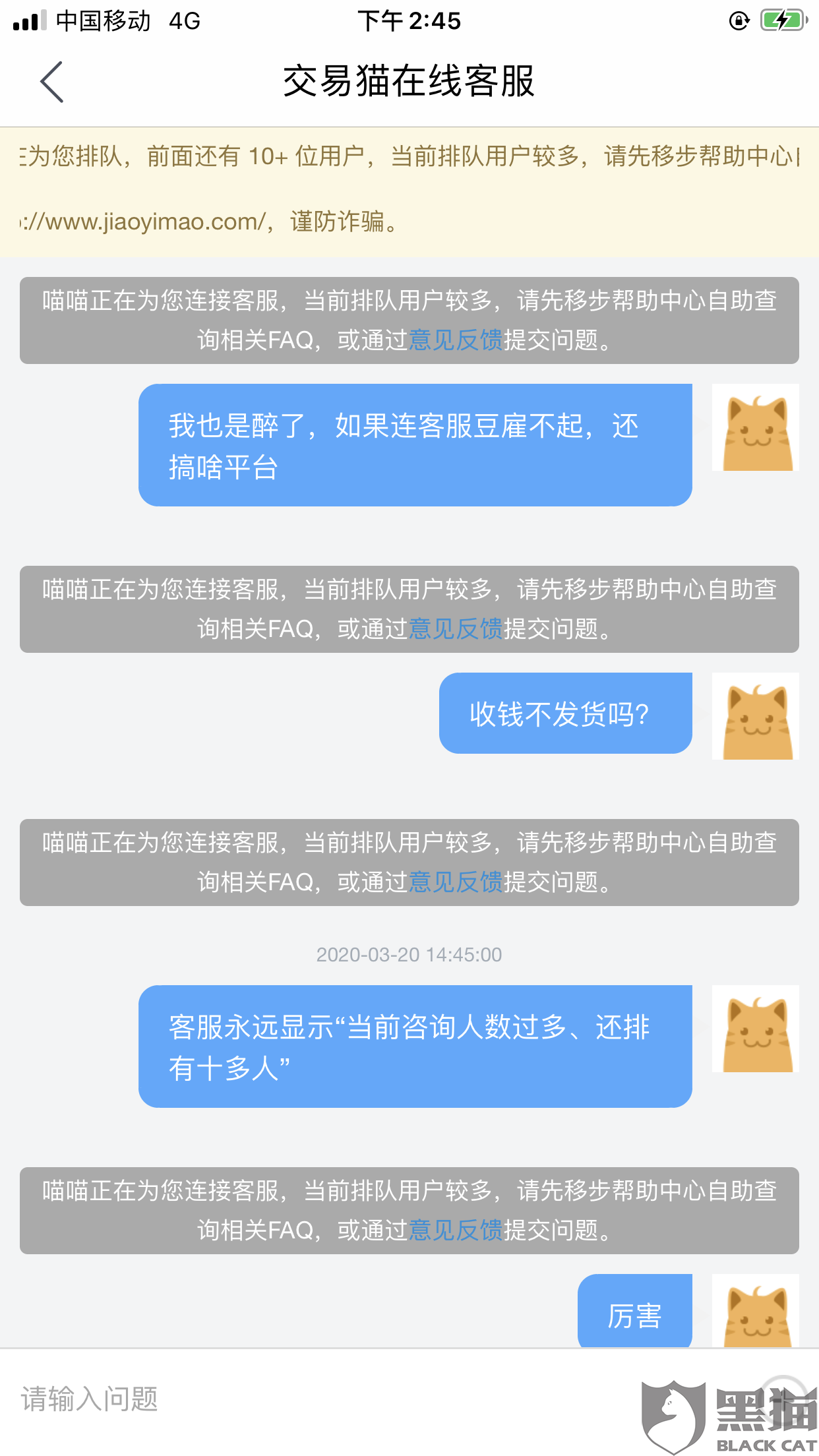 网贷哪些必须还利息的平台及软件，哪些网贷需要还利息