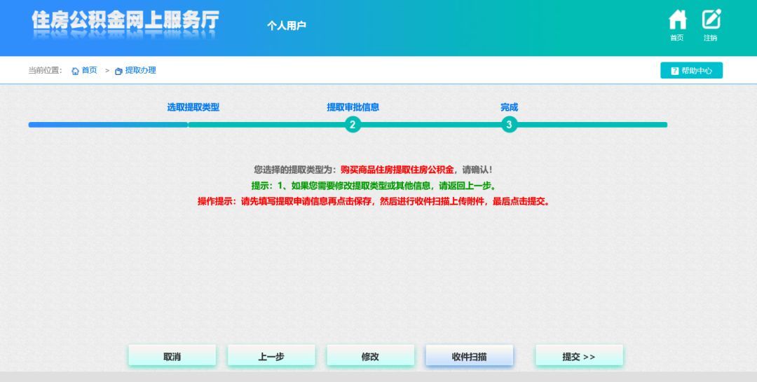 网贷催收的下一步流程及处理方法