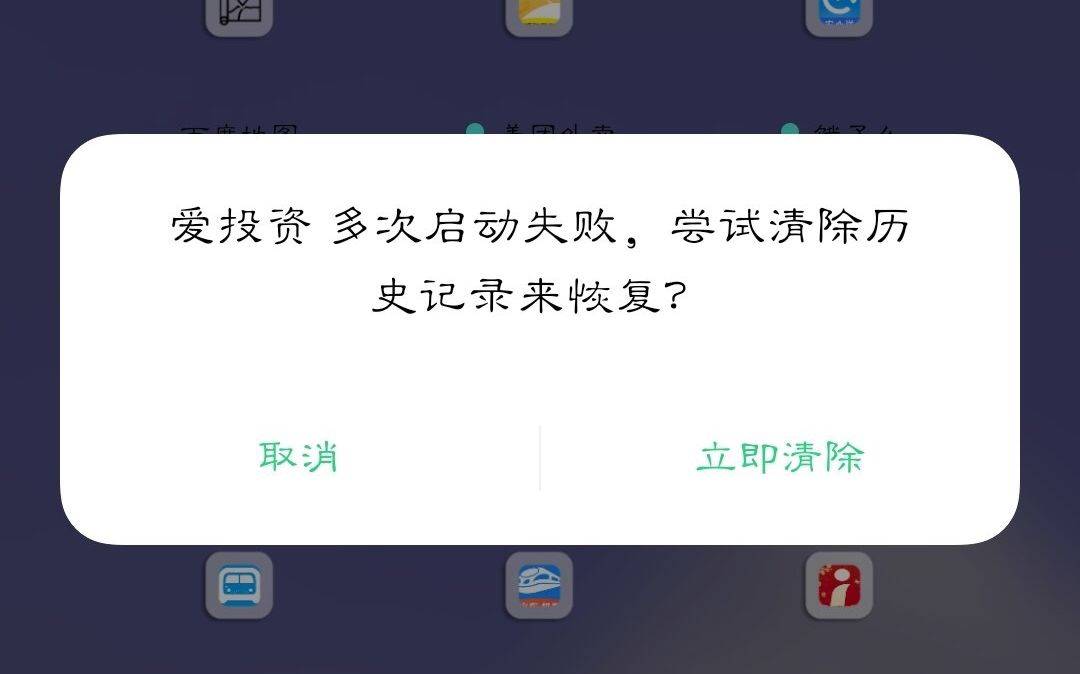 有没有组团还网贷的平台和人？