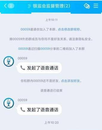 网贷逾期两个小贷会怎么样处理及后果