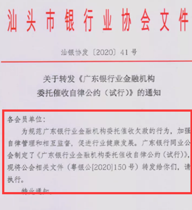 网贷催收爆通讯录举报电话及其有效性