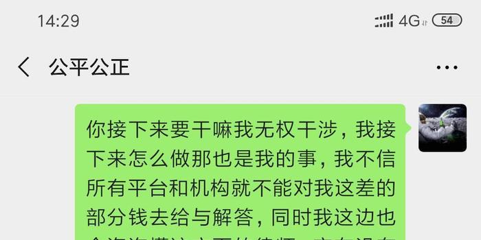 网贷催收爆通讯录举报电话及其有效性