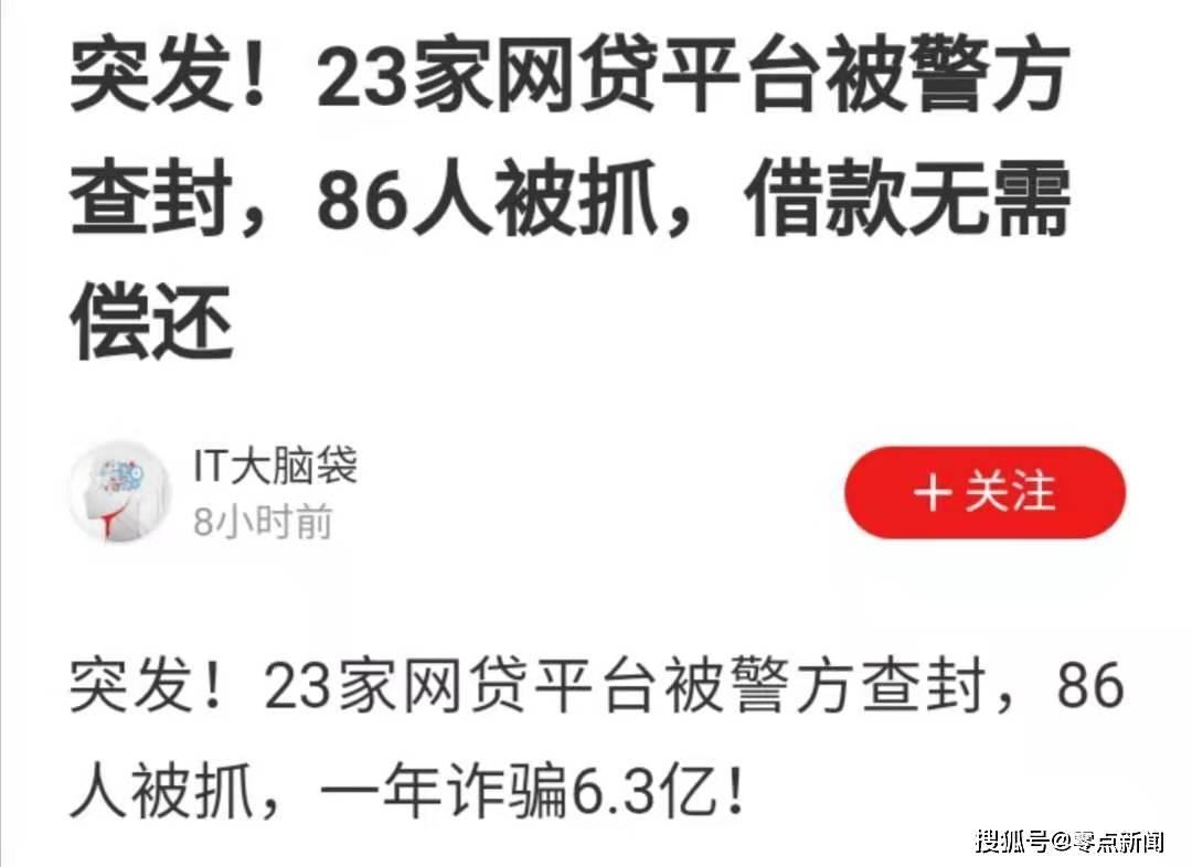 2021欠网贷没钱怎么还及妥善处理方法