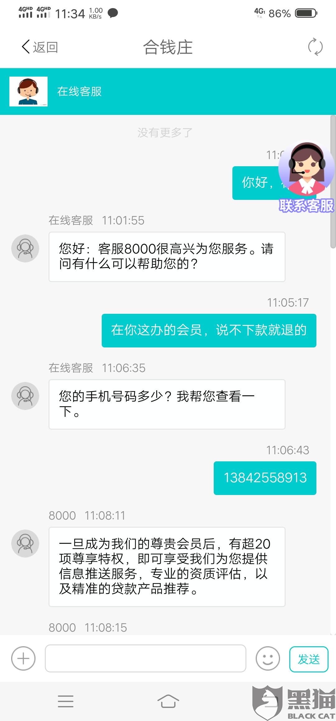 手机网贷逾期会报案吗-手机网贷逾期会报案吗怎么处理