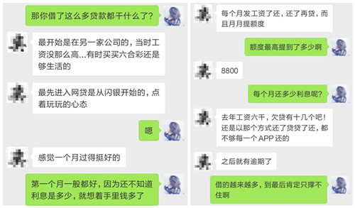 欠钱没还怎么借网贷最划算？没钱还网贷怎么协商？