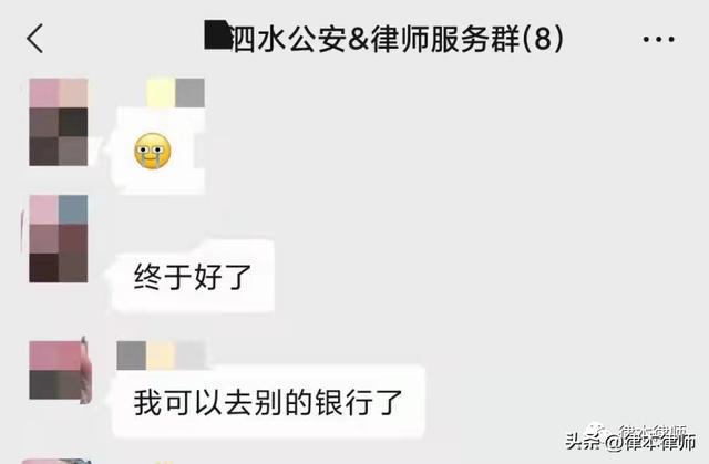 网贷逾期银行卡冻结划扣方法及解决办法