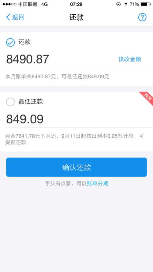 网贷查征信按时还款，记录会显示吗？