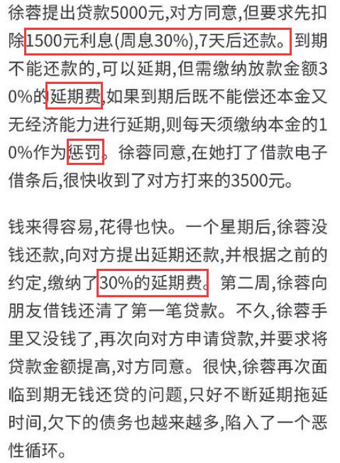 借一个网贷还两个网贷的影响及相关注意事