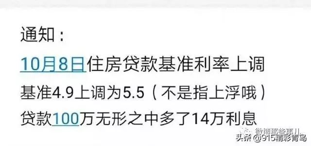 没钱还网贷文案搞笑短句：求助！没钱还网贷怎么办？