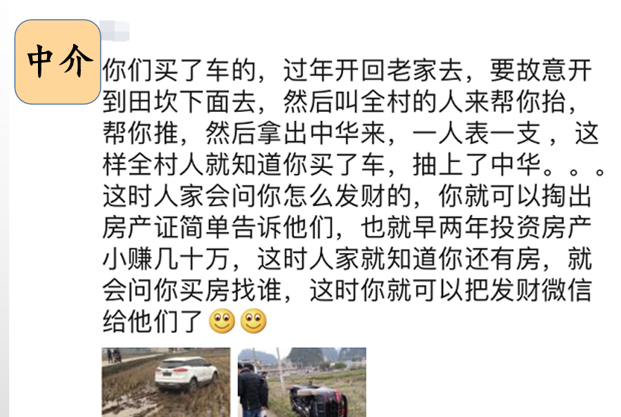 没钱还网贷文案搞笑短句：求助！没钱还网贷怎么办？