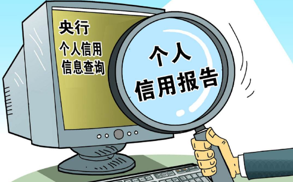 征信逾期不良能消除吗网贷相关信息