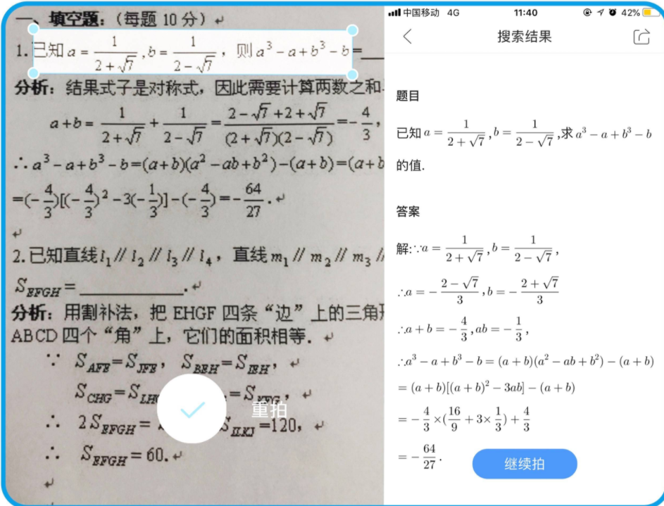 网贷催收用QQ邮箱发送律师函的效果及合法性