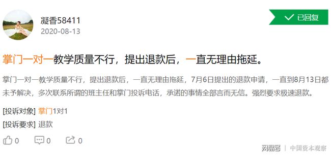 法人欠网贷会不会起诉公司及影响