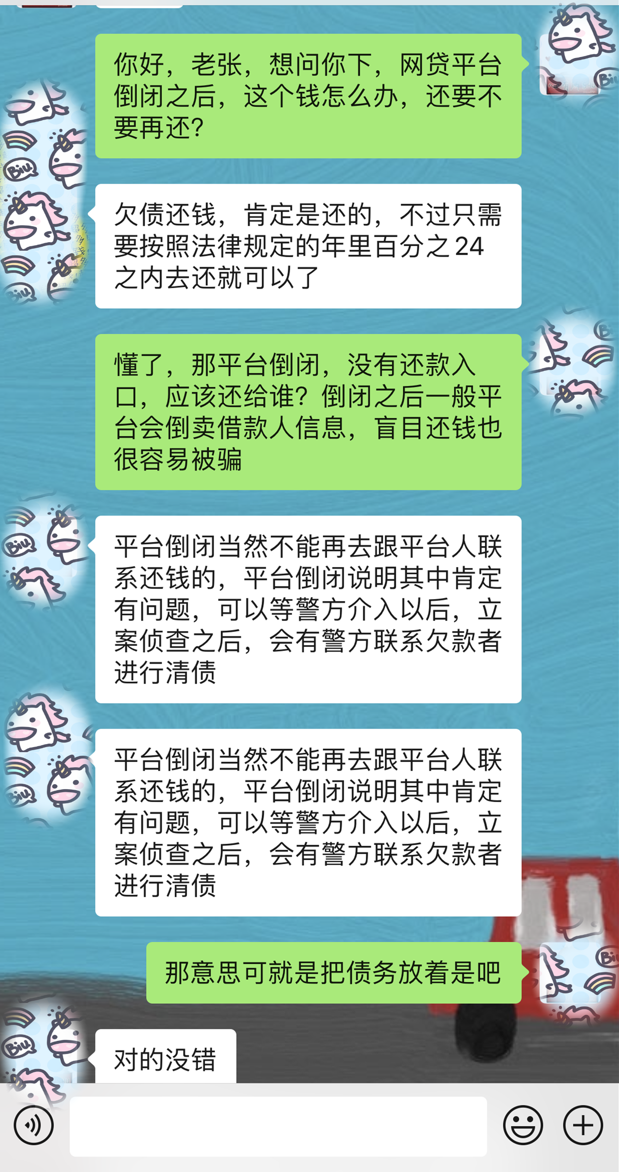 还网贷该找哪个部门