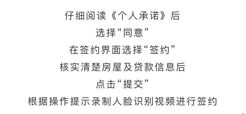 公积金可以直接还网贷吗？如何还款？