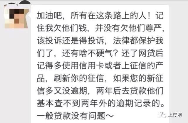 网贷补坑多久会被起诉成功？