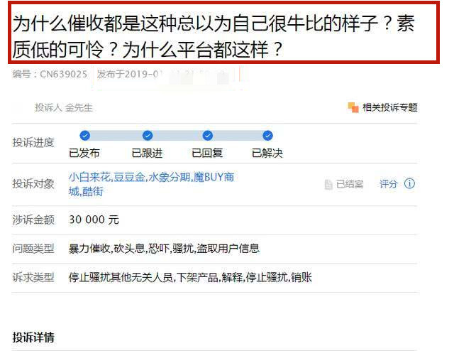 正规网贷逾期了还可以借嘛，安全吗？有哪些平台可以贷款？