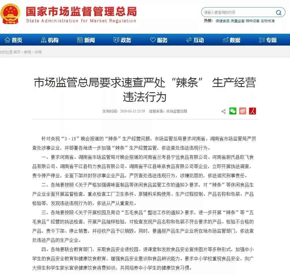 网贷还26万违法吗？解析真相