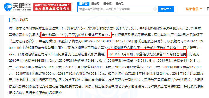 网商贷欠二万会起诉吗