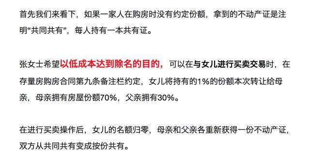 网贷怎样还的快些呢，怎么还最划算？