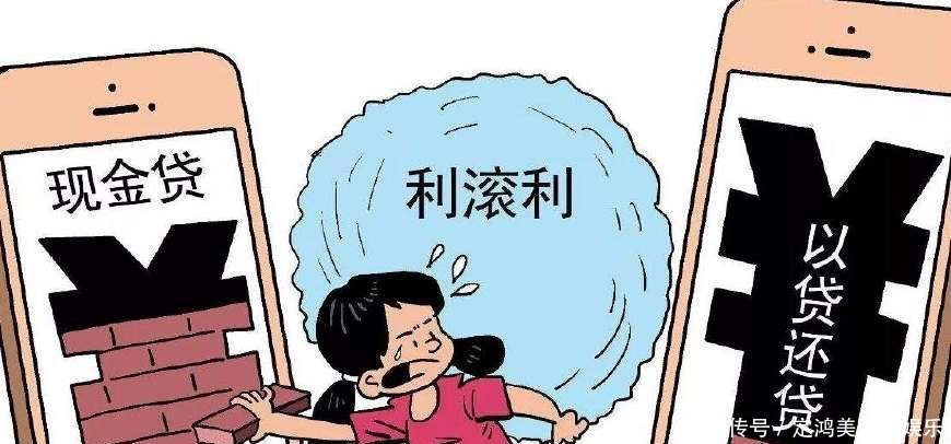 欠网贷亲人无力帮还的处理方法