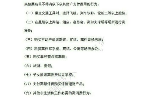 网贷逾期影响政审吗但还清了，能贷款吗？