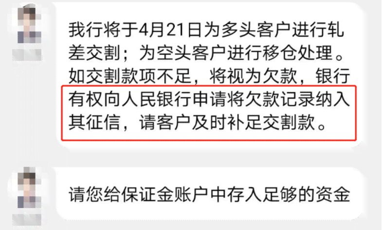 网贷被起诉只给本金吗？怎么办？合法吗？