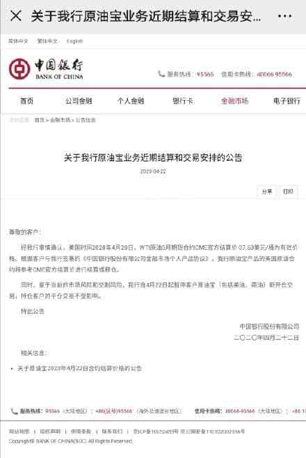 网贷被起诉只给本金吗？怎么办？合法吗？